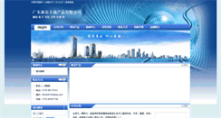 Desktop Screenshot of dsn168.yuyingchina.cn