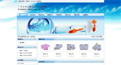 Desktop Screenshot of anjie.yuyingchina.cn