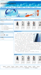 Mobile Screenshot of beiqibeijia.yuyingchina.cn