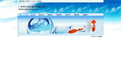 Desktop Screenshot of biliba.yuyingchina.cn