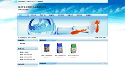 Desktop Screenshot of cambricare.yuyingchina.cn