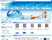 Tablet Screenshot of cambricare.yuyingchina.cn