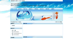Desktop Screenshot of joylove.yuyingchina.cn