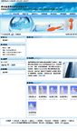 Mobile Screenshot of joylove.yuyingchina.cn